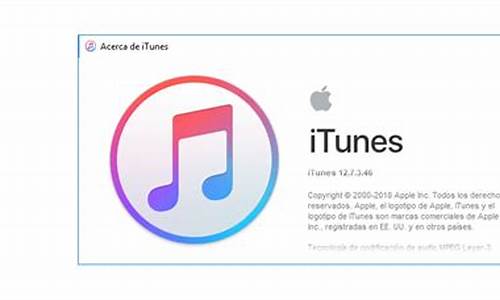 itunes xp系统版本_